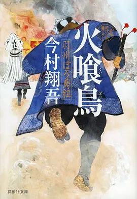 哔咔漫画下载科幻恋爱漫画机械之心的告白封面