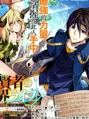 抖音短剧都市逆袭题材封面