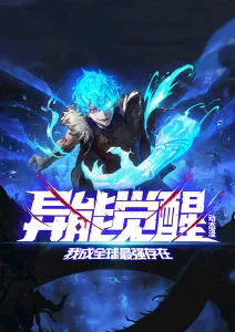 哔咔漫画下载奇幻动画纸上王国封面