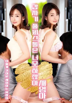 腾讯视频都市情感剧集封面